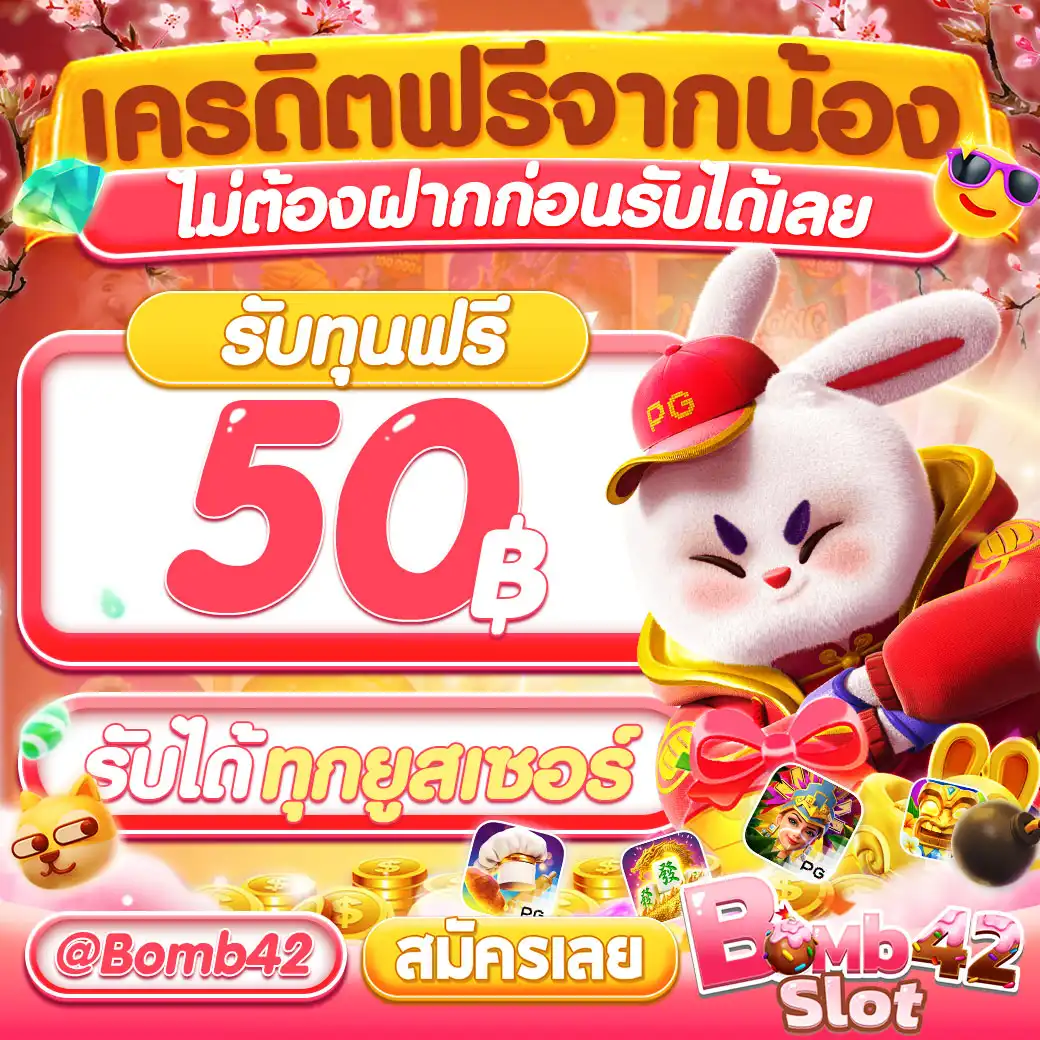 บอลวันนี้วันนี้ เว็บเดิมพันสดครบวงจร ฝากถอนทันใจทุกเกม