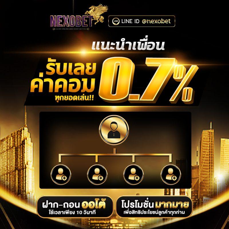 บอลวันนี้สด เว็บตรง แทงบอลสนุก จบในเว็บเดียว