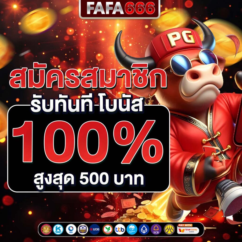 บอลออนไลน์ วันนี้ คาสิโนออนไลน์ชั้นนำ รวมเกมฮิต 2024