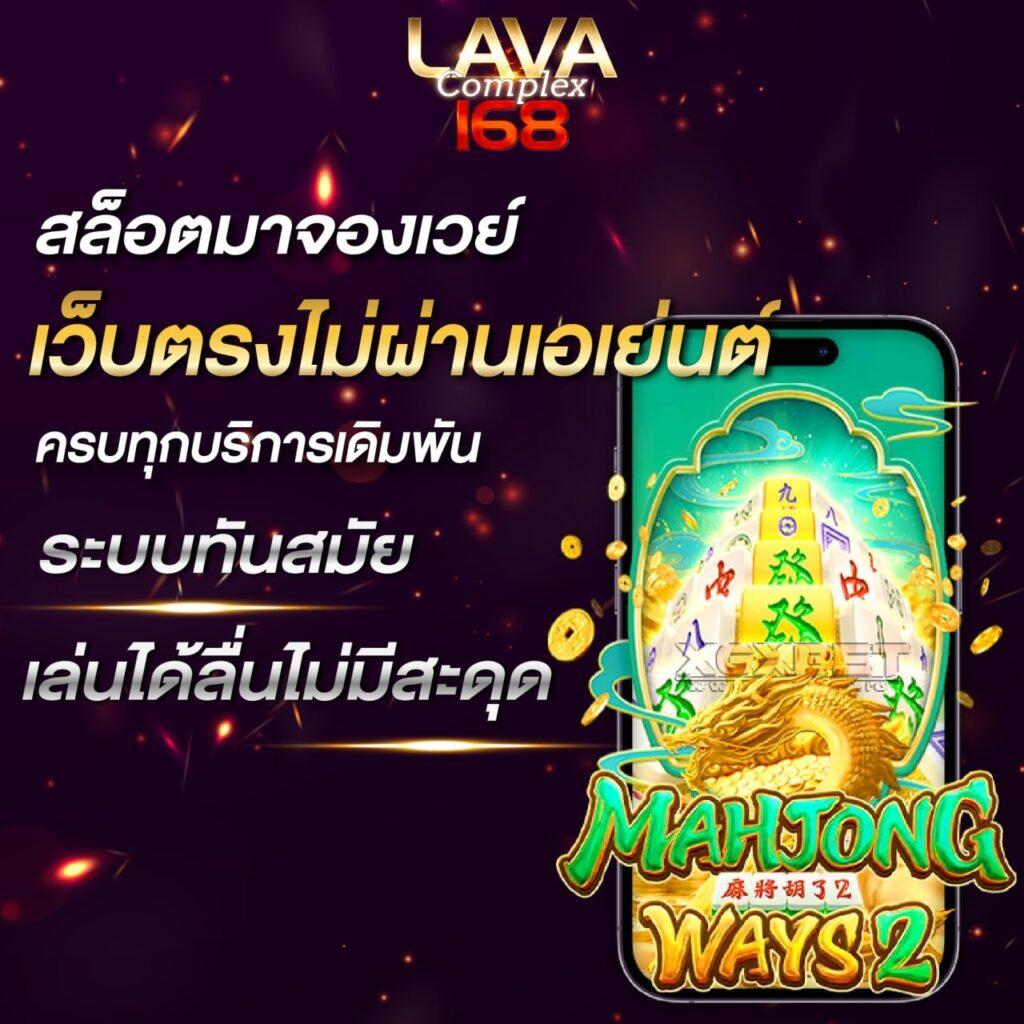 บาคาร่า1688 เว็บเดิมพันยอดนิยม จบครบในที่เดียว โบนัสเพียบ