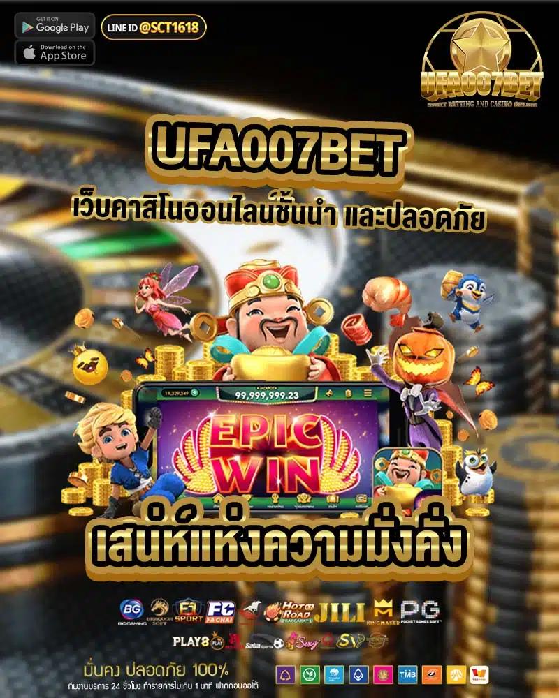 บาคาร่า168 เว็บคาสิโนอันดับหนึ่งของไทย มาพร้อมโปรโมชั่นเด็ด รับรองความมั่นใจ