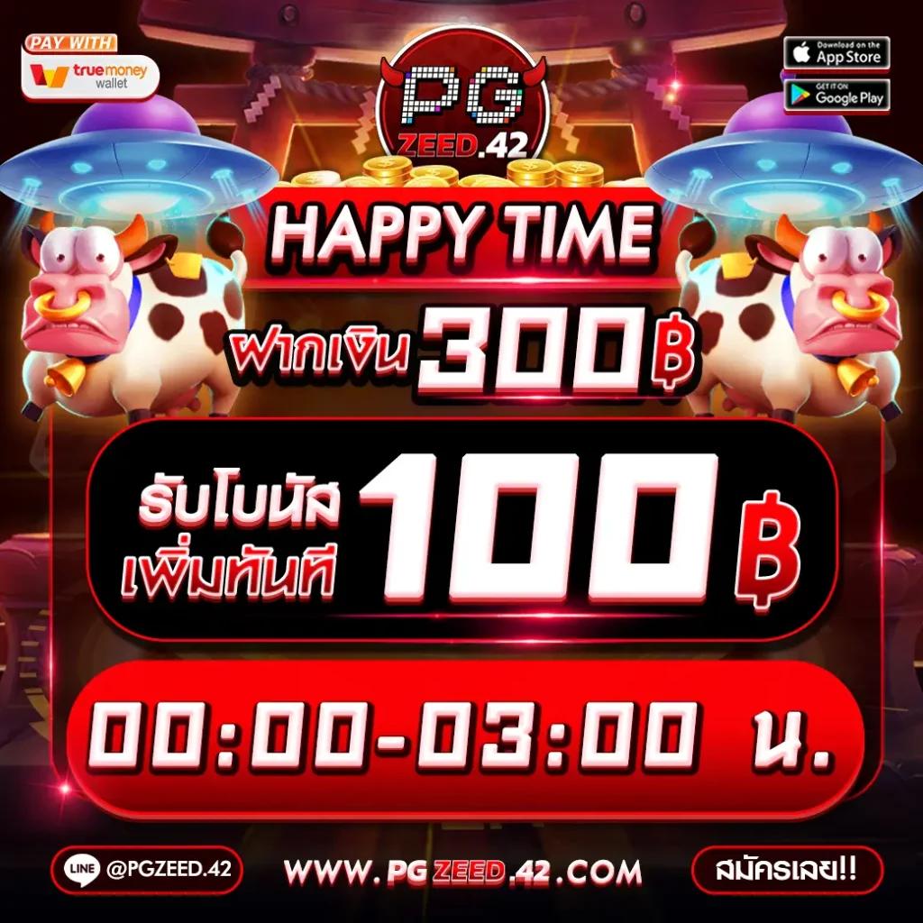 บาคาร่า168 เว็บตรง มั่นคง มีโปรโมชั่นเด็ดทุกวัน 2024
