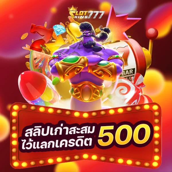 บาคาร่าทดลอง เล่นง่าย รวมเทคนิคใหม่ล่าสุด เรียนรู้ก่อนเดิมพัน