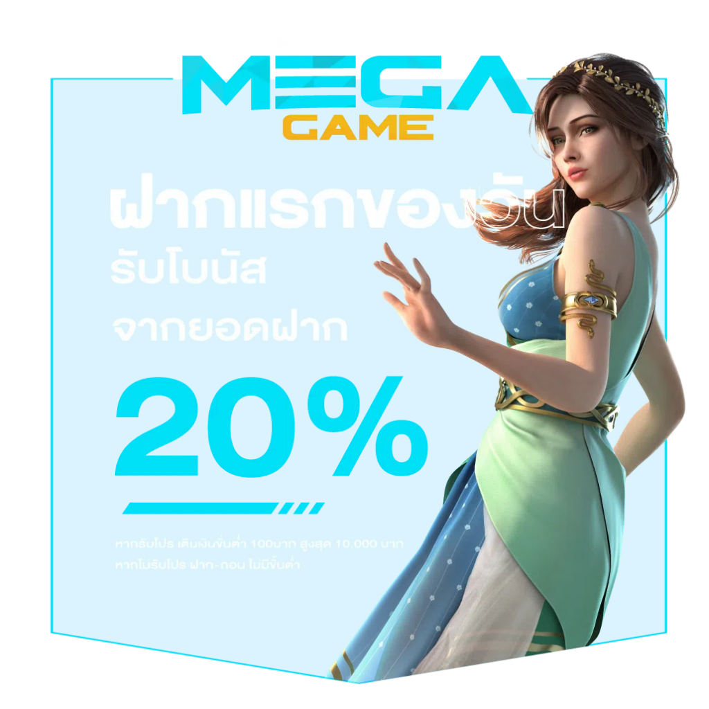 บาคาร่าออนไลน์ เล่นง่าย จ่ายจริง ระบบเสถียร ไม่ผ่านเอเย่นต์