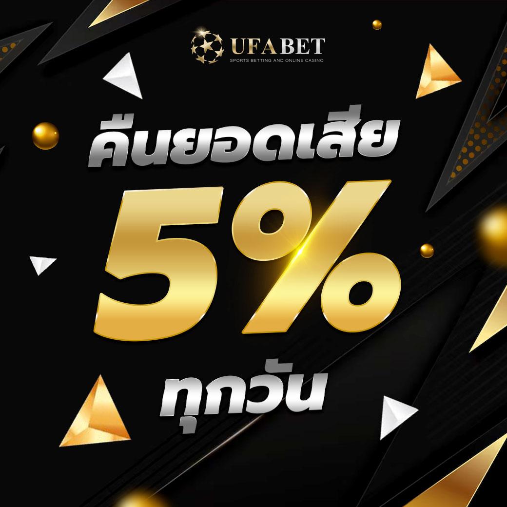 บาคาร่าออนไลน์ เว็บใหญ่ได้เงินจริง ระบบออโต้ครบวงจร 2024