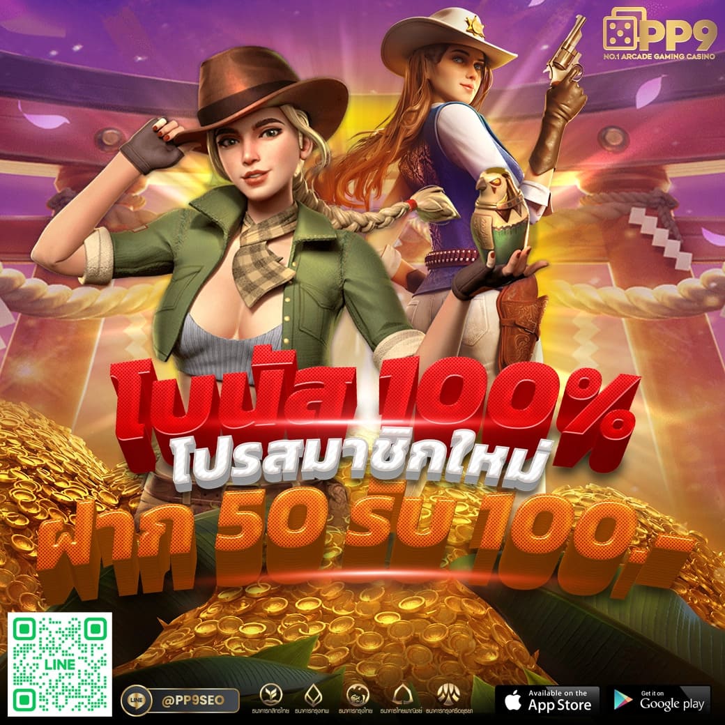 บาท1000 คาสิโนออนไลน์ ระบบทันสมัย ศูนย์รวมความสะดวกสบายอันดับ 1