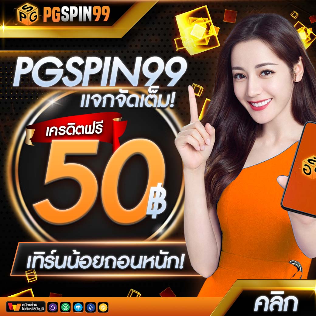 บ้าน บอล คาสิโนรวมเกมยอดนิยม ปลอดภัย มั่นใจในประเทศไทย