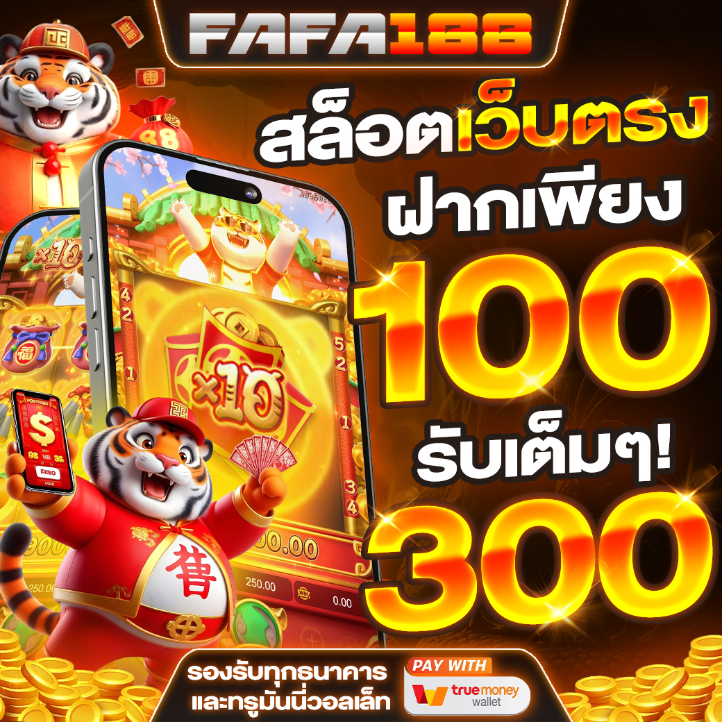 บ้าน ผล บอล คาสิโนรวมเกมสล็อตสุดฮิต ระบบทันสมัย 2024