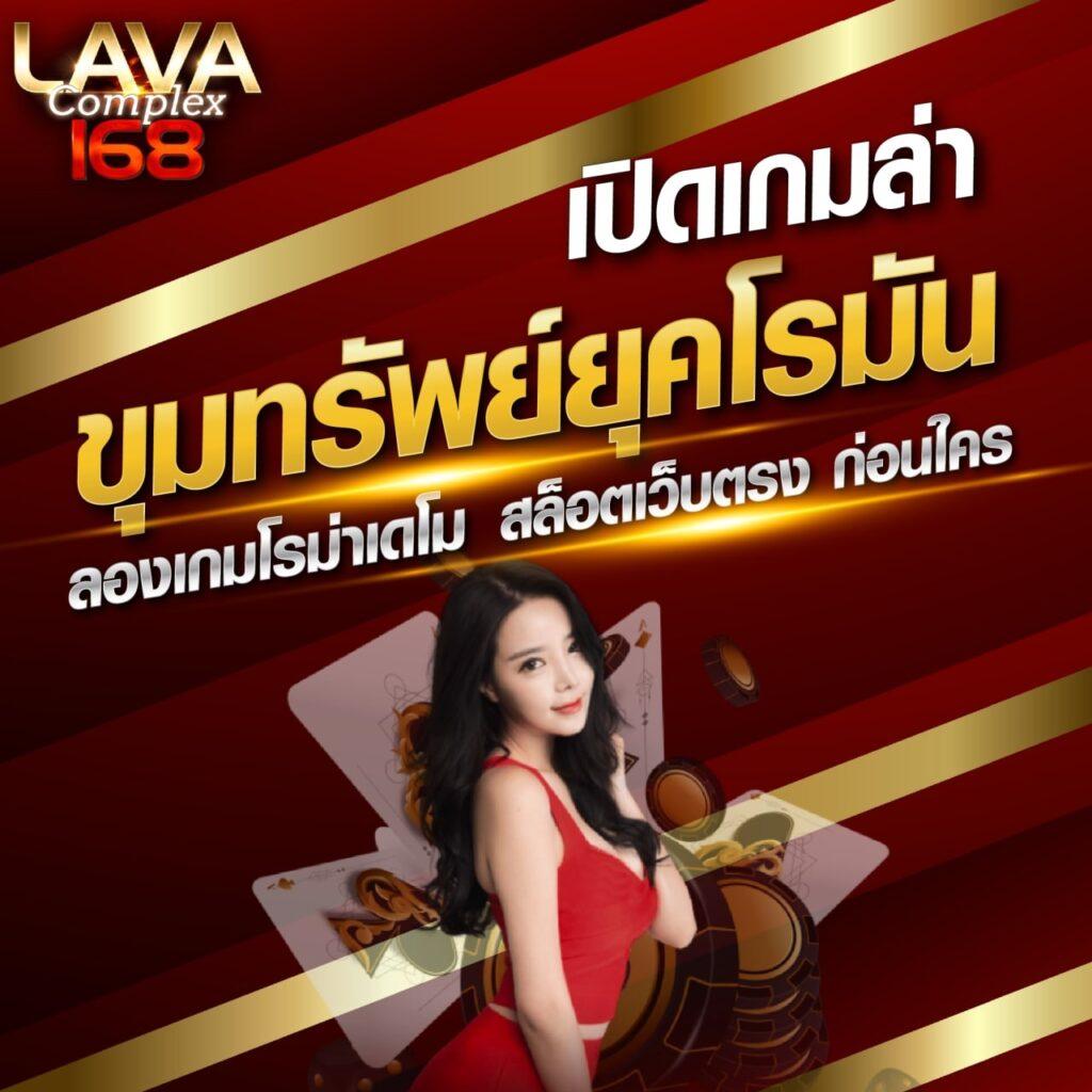 บ้าน ผลบอล 888 คาสิโนอันดับ1 รวมทุกการเดิมพันทันสมัย ปลอดภัย 100%