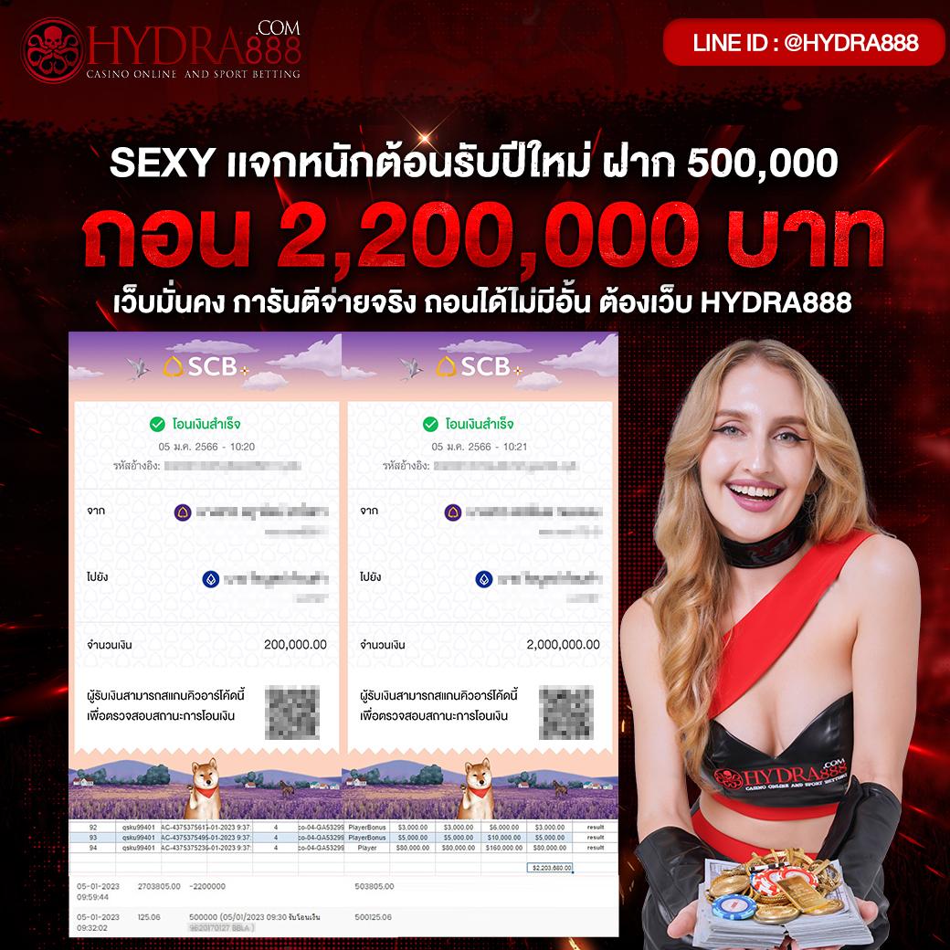 บ้านดูบอล คาสิโนออนไลน์ เว็บตรง ลุ้นรางวัลใหญ่ทุกเวลา