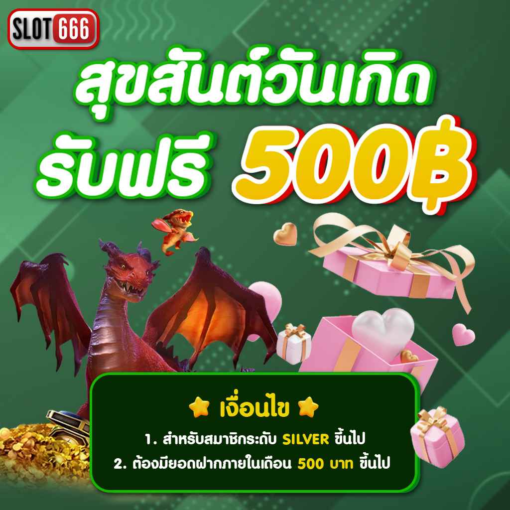 บ้านบลบอล คาสิโนเว็บตรง พร้อมโปรโมชั่นสุดปัง 2024