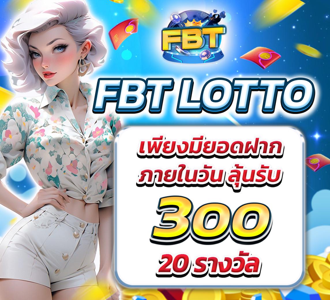 บ้านบอล5 ศูนย์รวมเกมฮิต ออนไลน์ครบ จบในที่เดียว