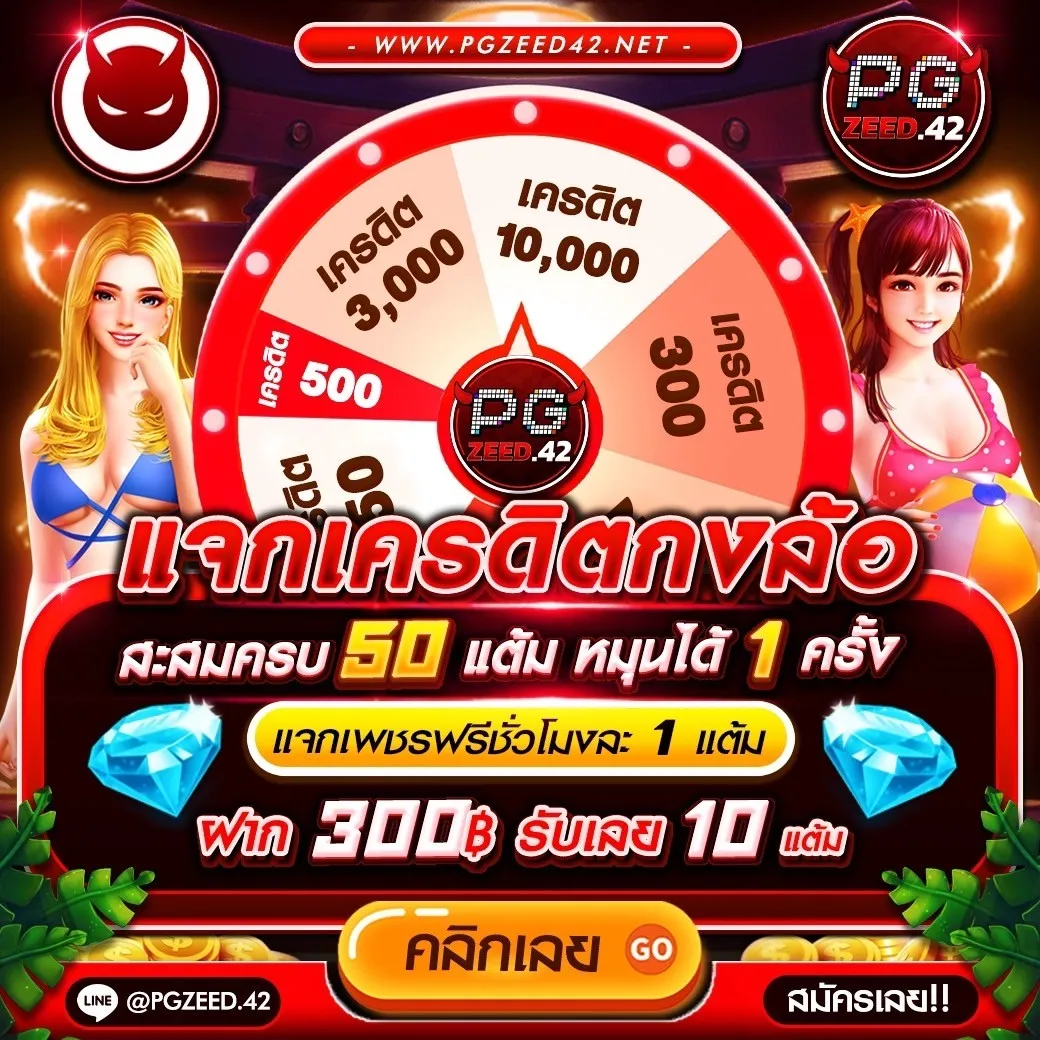 บ้านบอล7m คาสิโนออนไลน์ เล่นง่าย บริการเร็ว เดิมพันสะดวก