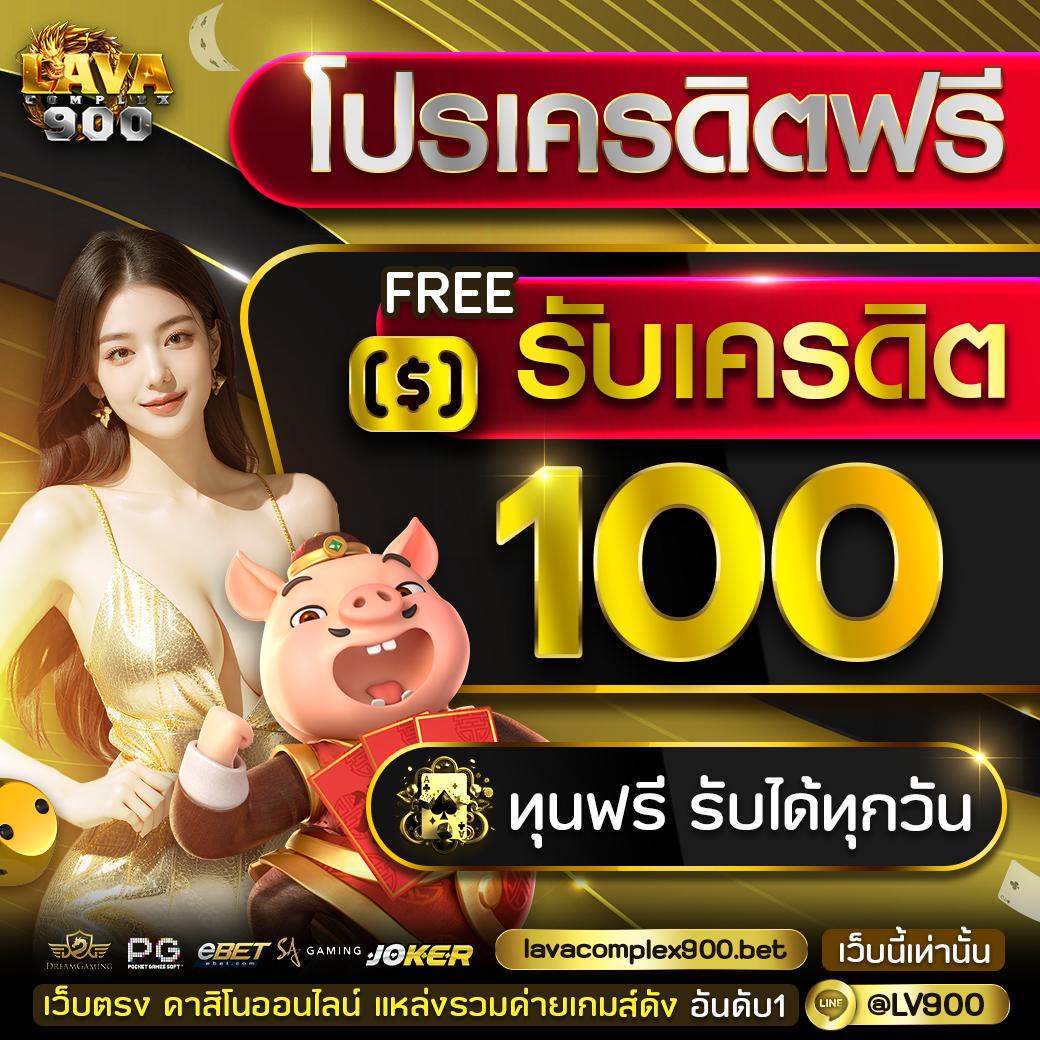 บ้านบอล88888 คาสิโนออนไลน์แจกเครดิตฟรีอันดับหนึ่งในไทย