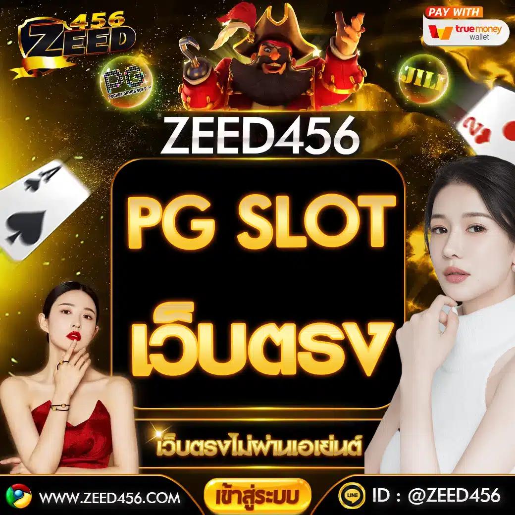 บ้านบอล888 ศูนย์รวมผลบอลสด แม่นยำ พร้อมโปรโมชั่นน่าสนใจ