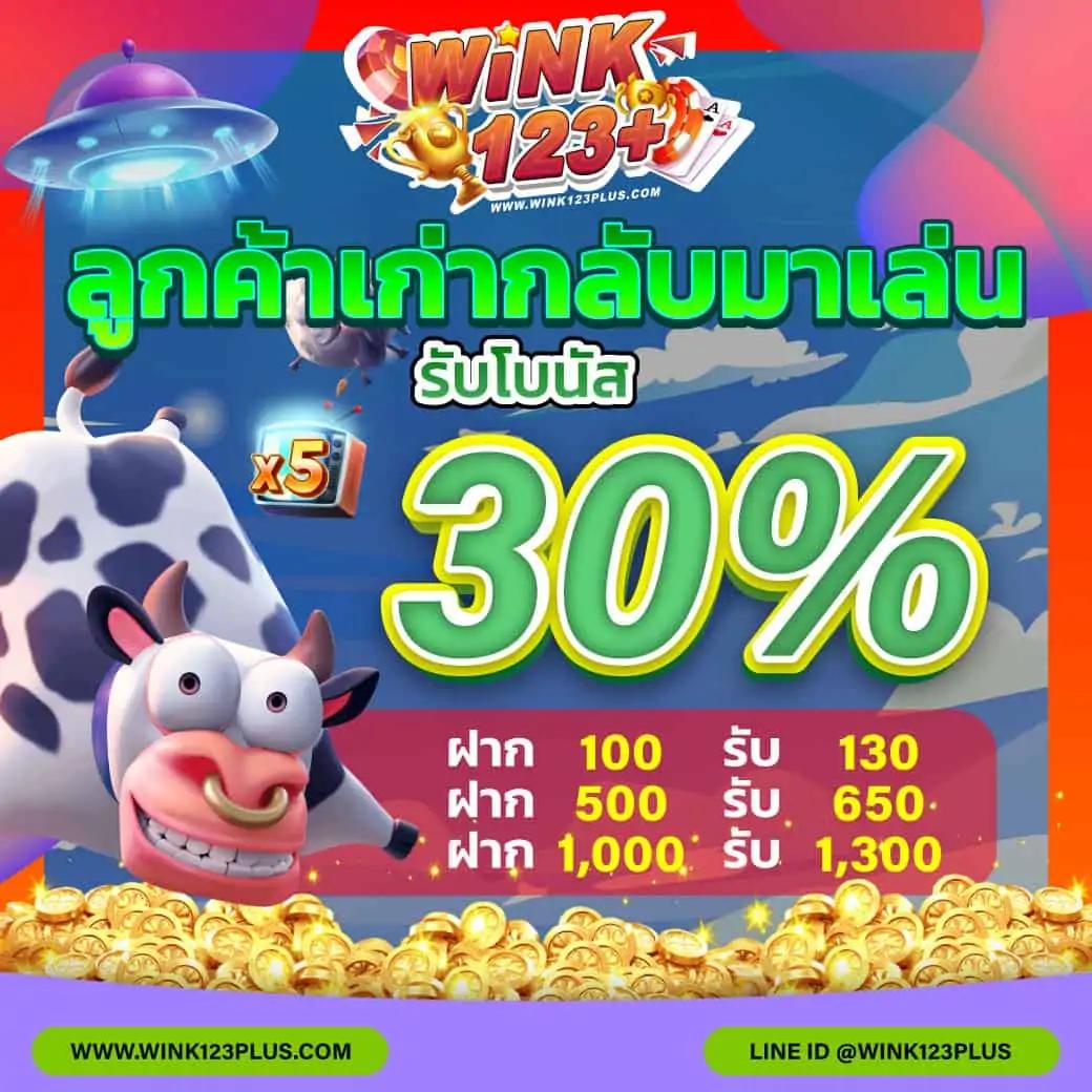 บ้านบอล888 เว็บแทงบอลยอดนิยม เดิมพันสนุกมั่นใจ  