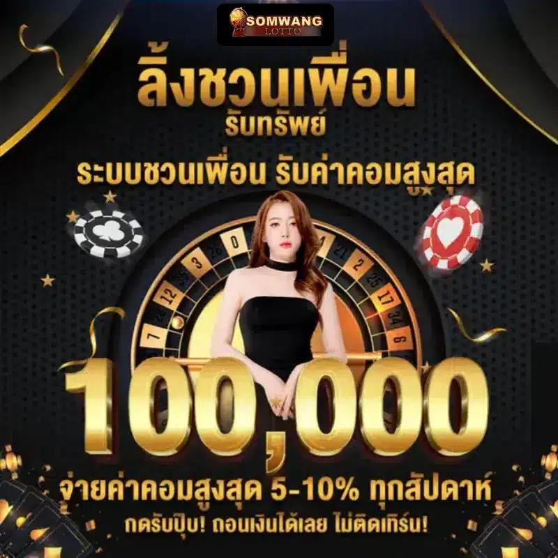 บานบอล คาสิโนออนไลน์ ฝากถอนออโต้ เกมดังมากมาย จบครบในเว็บเดียว