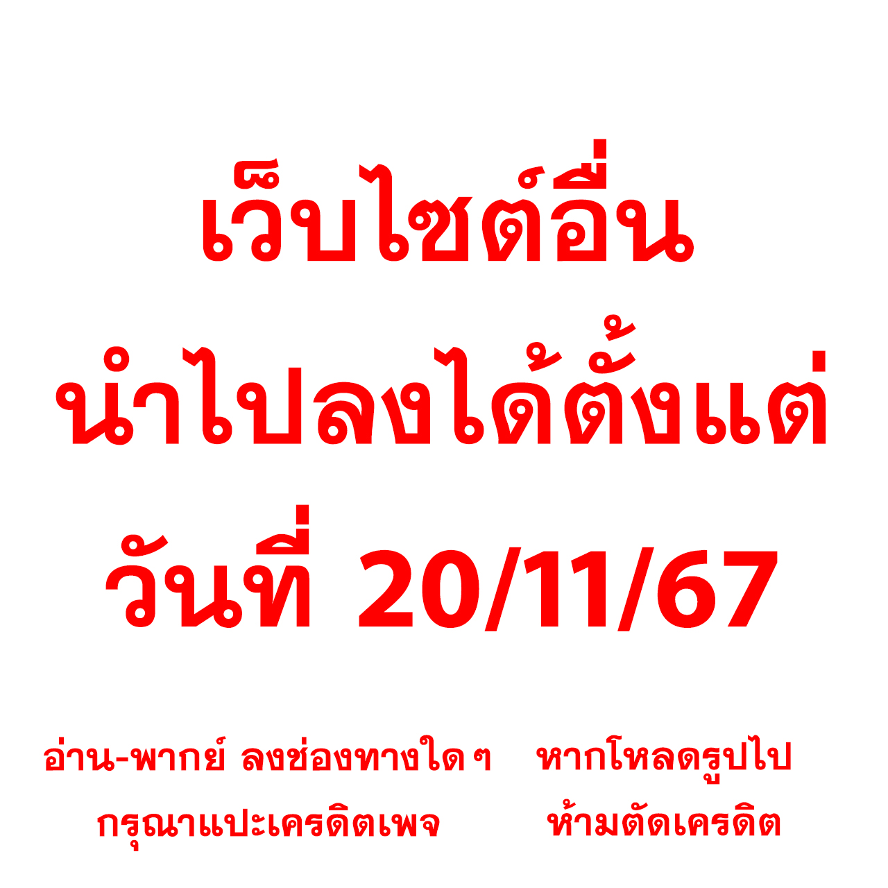 บานบอล คาสิโนออนไลน์อันดับ1 รวมความสนุกครบวงจรในไทย