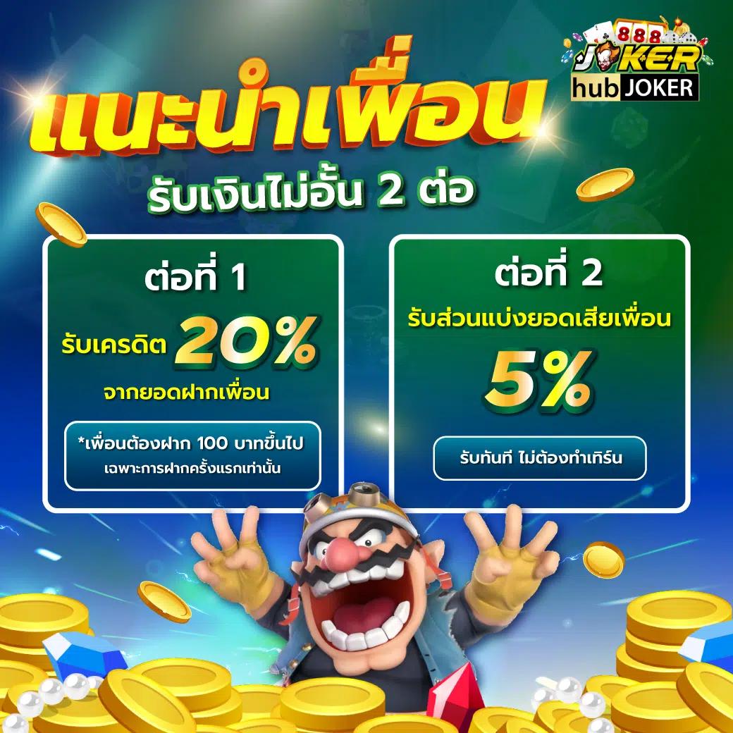 บัานบอล คาสิโนออนไลน์อันดับ 1 ระบบความเสถียรยอดเยี่ยม คัดสรรเกมใหม่ล่าสุด