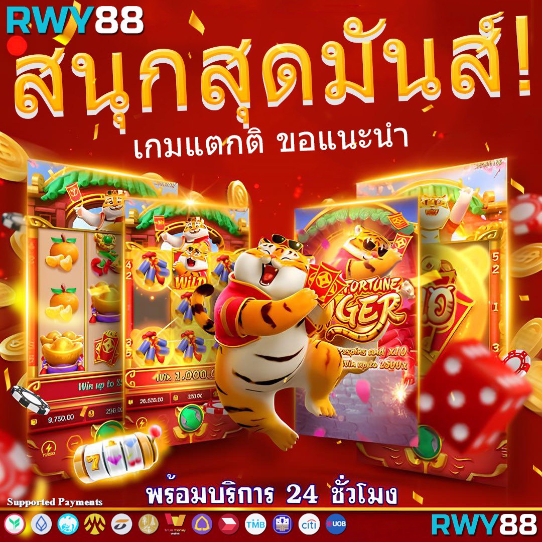 บ้านบอล คาสิโนเว็บตรง รวมเกมที่นิยมแห่งปี 2024 ใหม่ล่าสุด