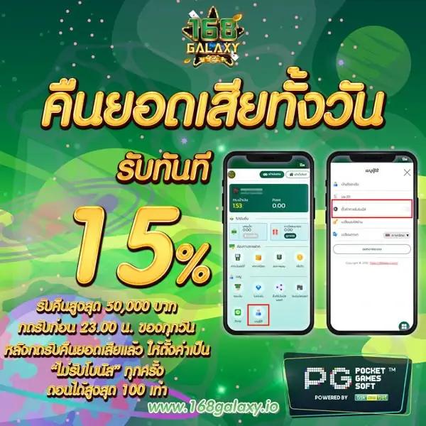 บ้านบอล ผลบอล คาสิโนออนไลน์ครบวงจร มาตรฐานระดับโลก