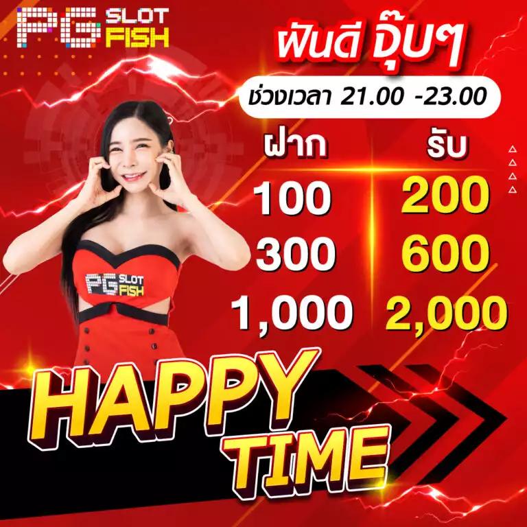 บ้านบอลคืนนี้ คาสิโนสด แทงง่าย ได้กำไรจริง พร้อมโปรโมชั่นสุดคุ้ม