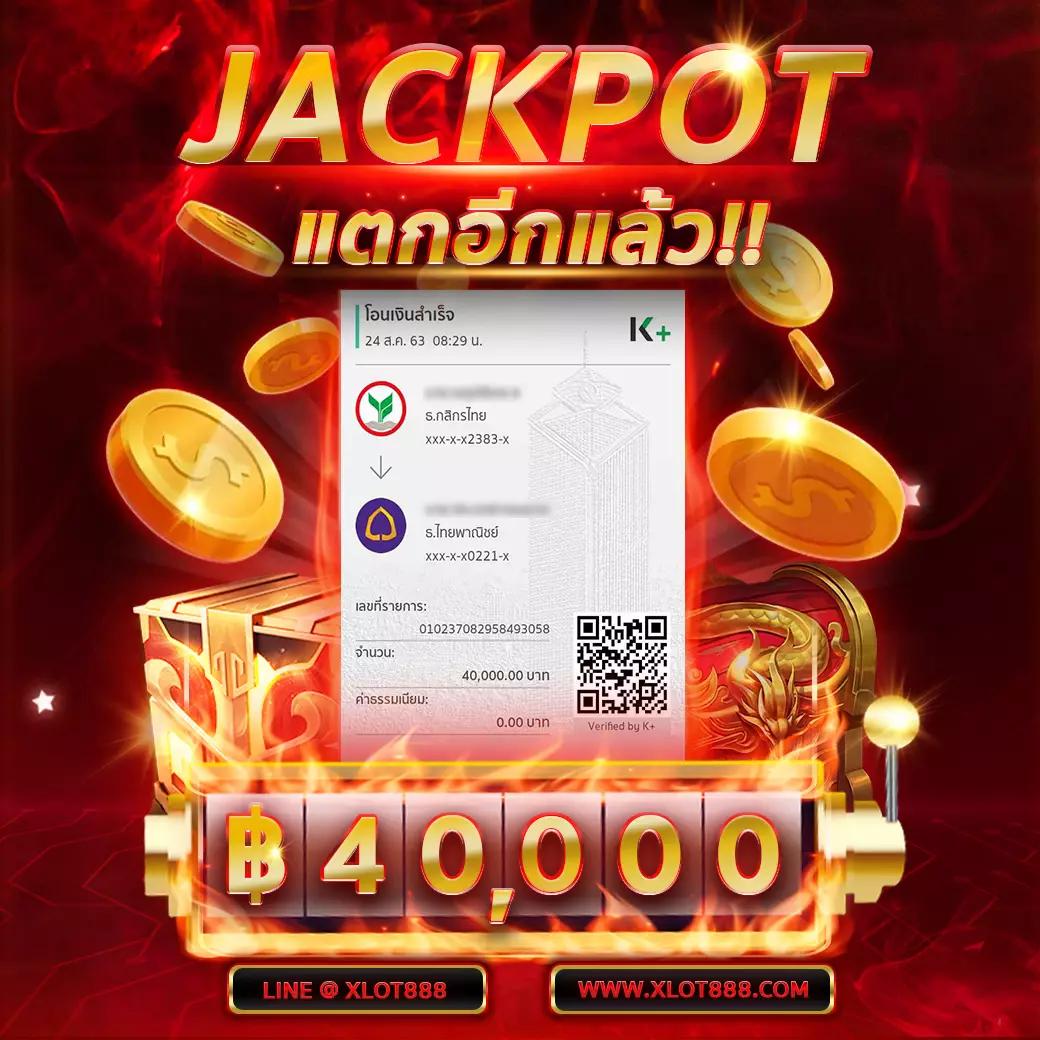 บ้านบอลผลบอลสด เว็บใหญ่ครบจบทุกการเดิมพันออนไลน์ทันใจ
