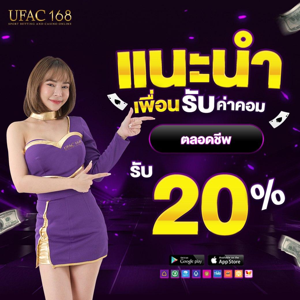 บ้านบอลวันนี้ คาสิโนยอดนิยม เดิมพันสนุกแน่นอน ปลอดภัย 24 ชม.