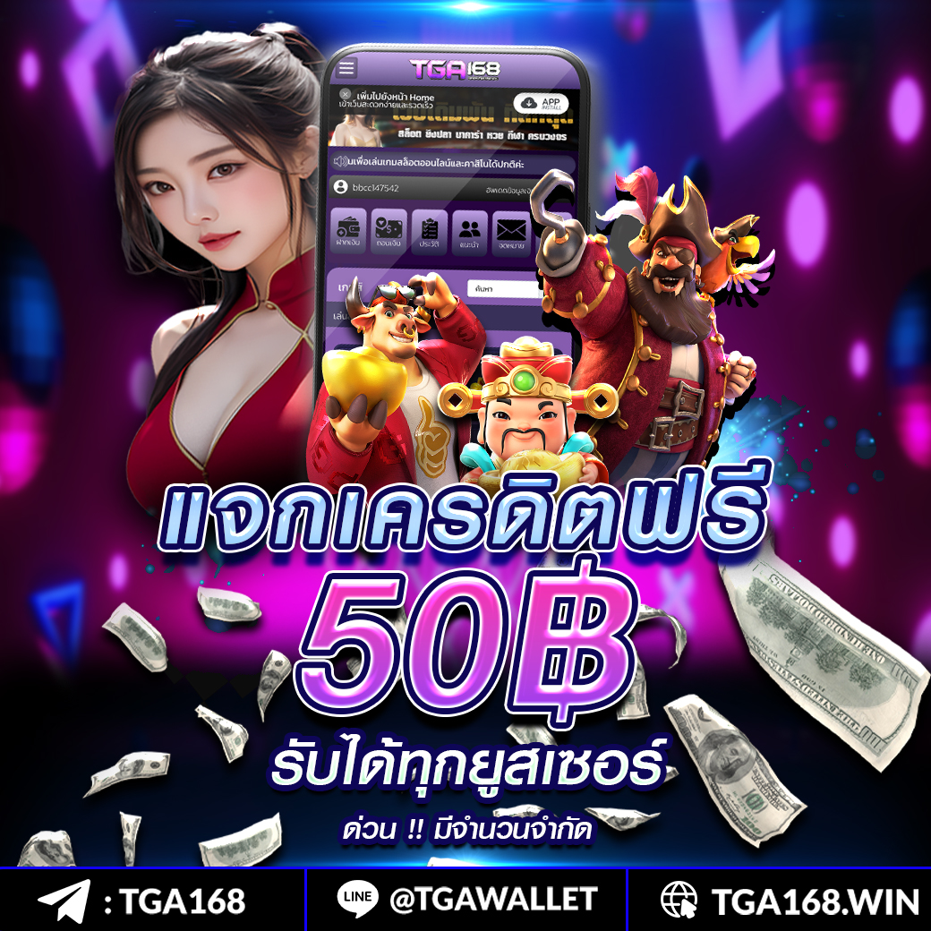 บ้านบอลสด คาสิโนออนไลน์ แทงบอล ครบวงจร มั่นใจได้ที่เดียว