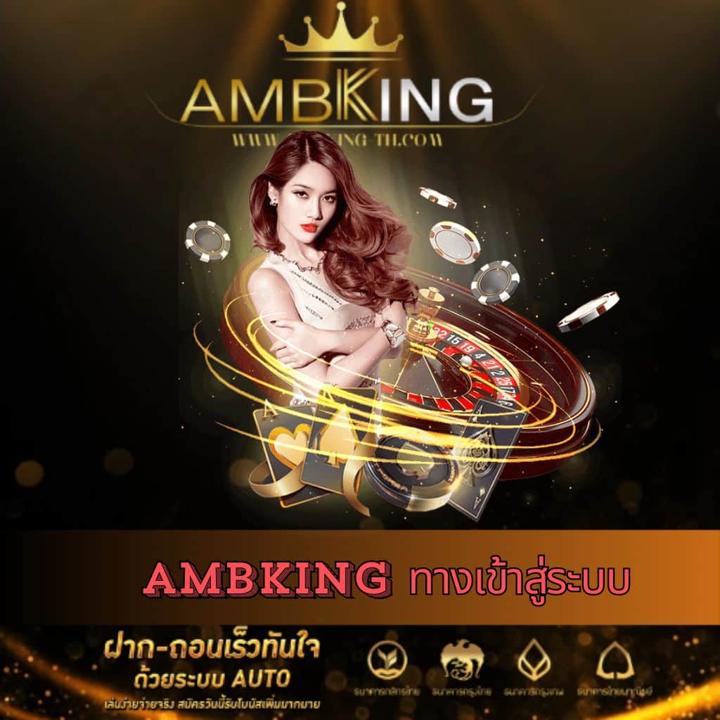 บ้านผ คาสิโนเว็บตรง ระบบใหม่ล่าสุด สมัครง่าย รองรับหลากหลายเกม