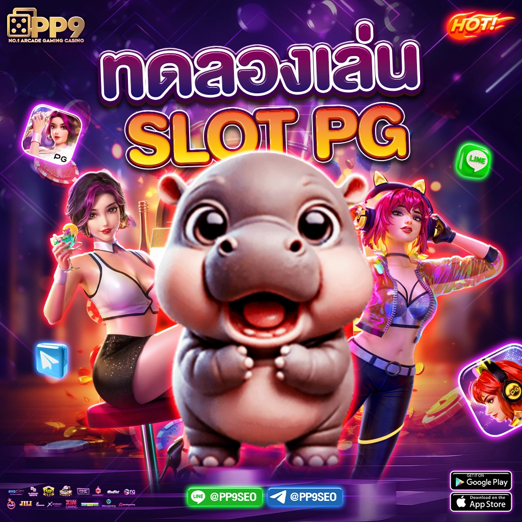 บ้านผลบิล ฝาก-ถอน ไม่มีขั้นต่ำ พร้อมโปรโมชั่นเด็ดในไทย