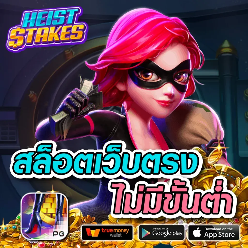 บานผลบอ ล คาสิโนเว็บตรง สล็อตฟรีเครดิต ครบจบในที่เดียว