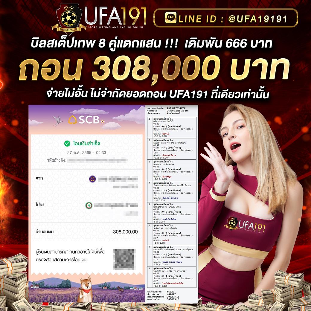 บ้านผลบอน รวมทุกเกมสล็อตยอดนิยม สมัครง่ายโบนัสสูงสุด 100%