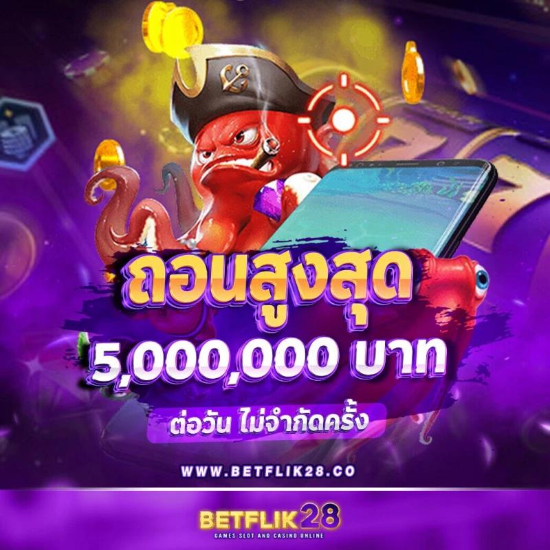 บ้านผลบอล69วันนี้ รวมผลบอลสดแม่นยำที่สุดในไทย
