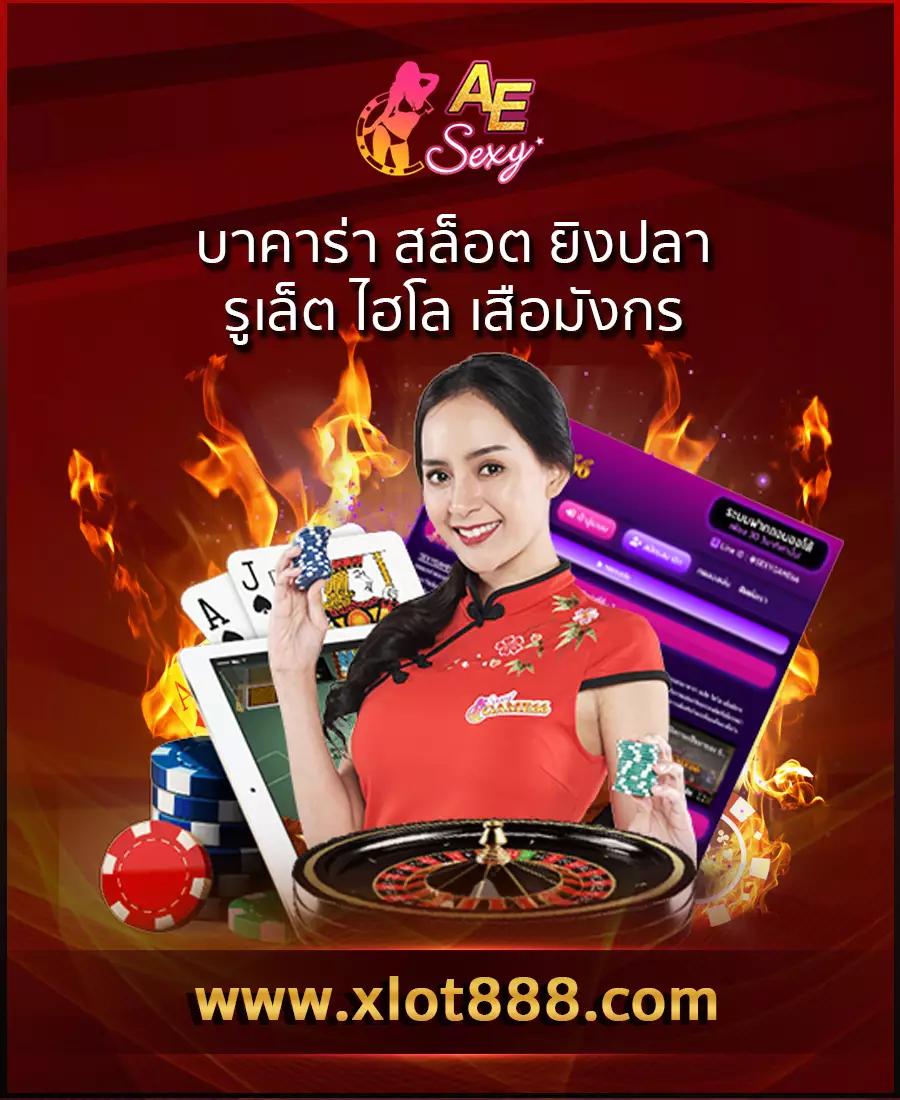 บ้านผลบอล7 เว็บเดิมพันบอลแม่นยำ อัปเดตล่าสุดทุกวัน