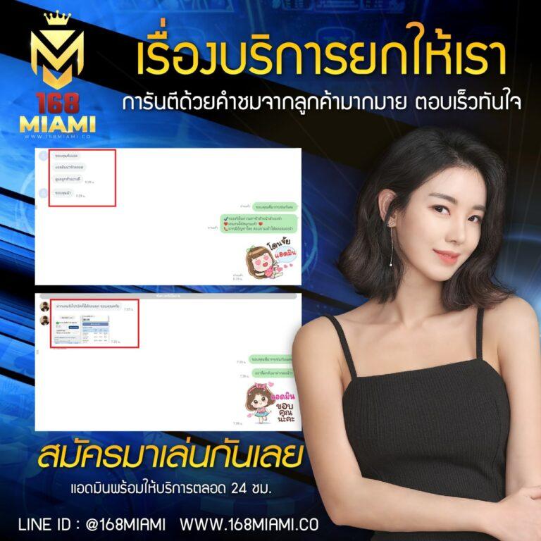 บ้านผลบอล7m baanpolball วิเคราะห์สถิติแม่นยำ ราคาบอลล่าสุด เครดิตฟรี