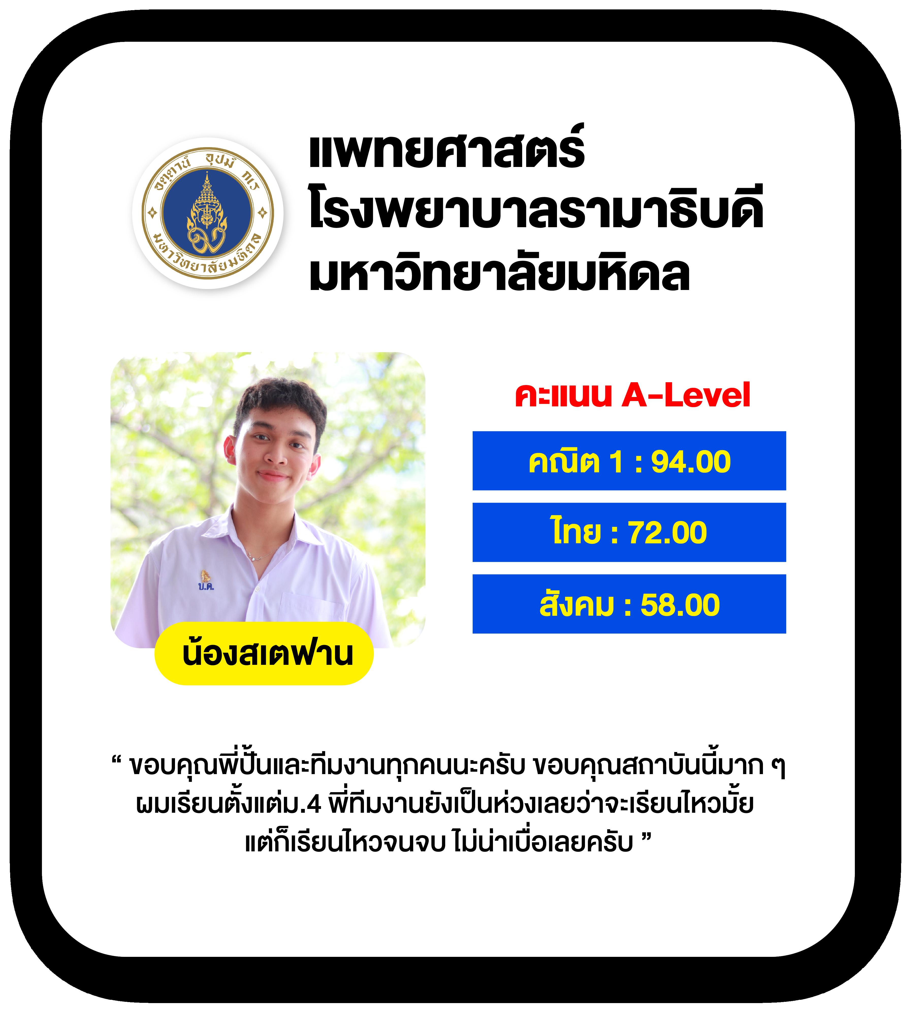 บ้านผลบอล88888 เว็บไซต์เดิมพันบอลออนไลน์อันดับหนึ่งในไทย น่าเชื่อถือ 2024