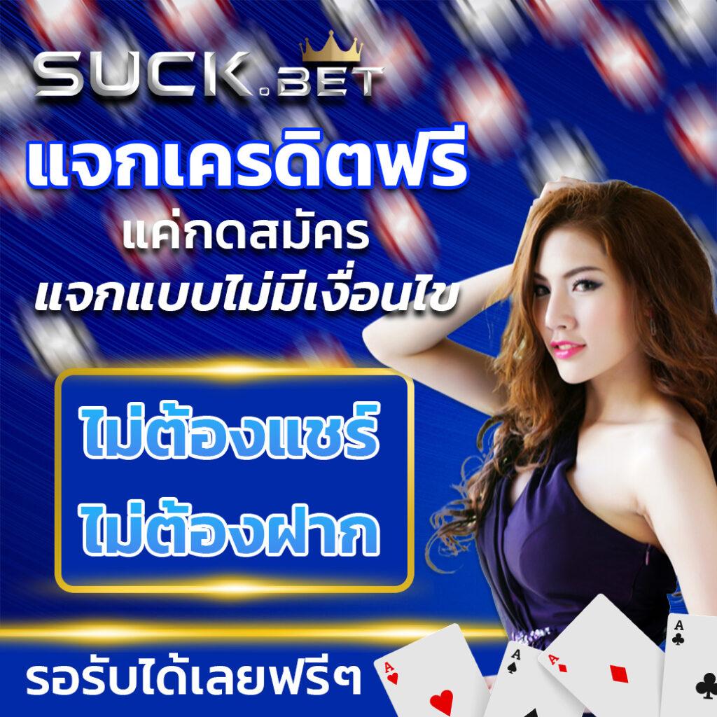 บ้านผลบอล8888 เว็บแทงบอลอันดับหนึ่ง ครบทุกความสนุกและความคุ้ม