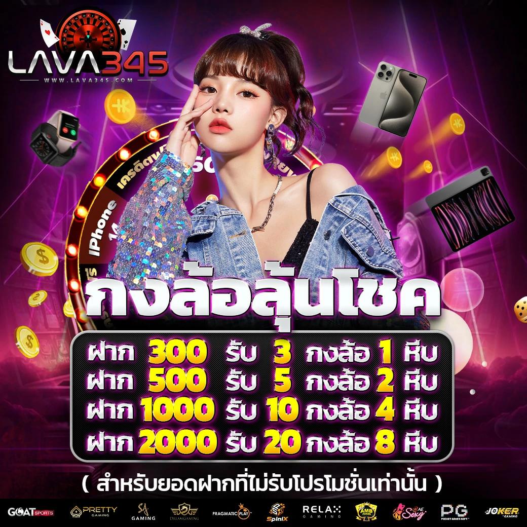 บ้านผลบอล888 รวมทีเด็ดบอลอันดับหนึ่งในไทยเล่นง่ายปลอดภัย