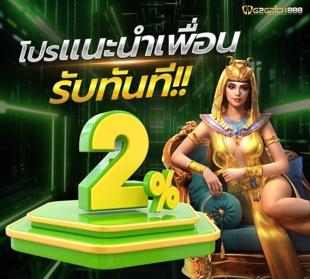 บ้านผลบอล888 แหล่งวิเคราะห์ บอลแม่นยำ ครบทุกลีกในไทย