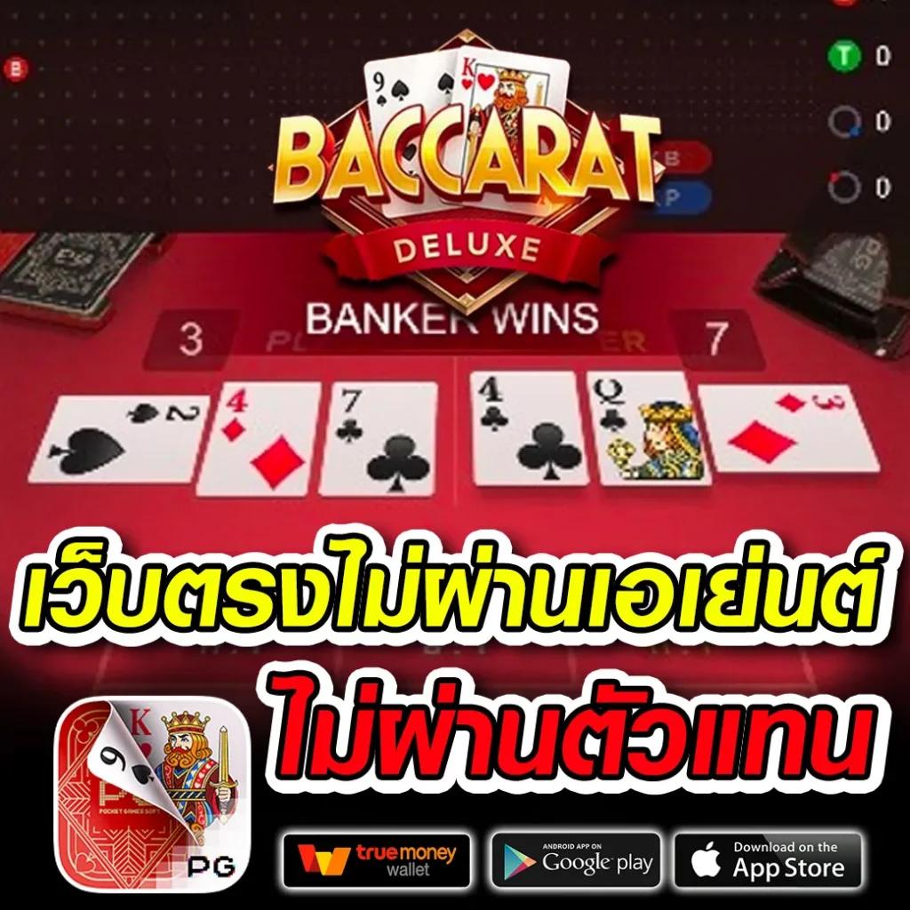 บ้านผลบอล888สด วิเคราะห์ผลบอลแม่นยำอันดับ1ในไทย