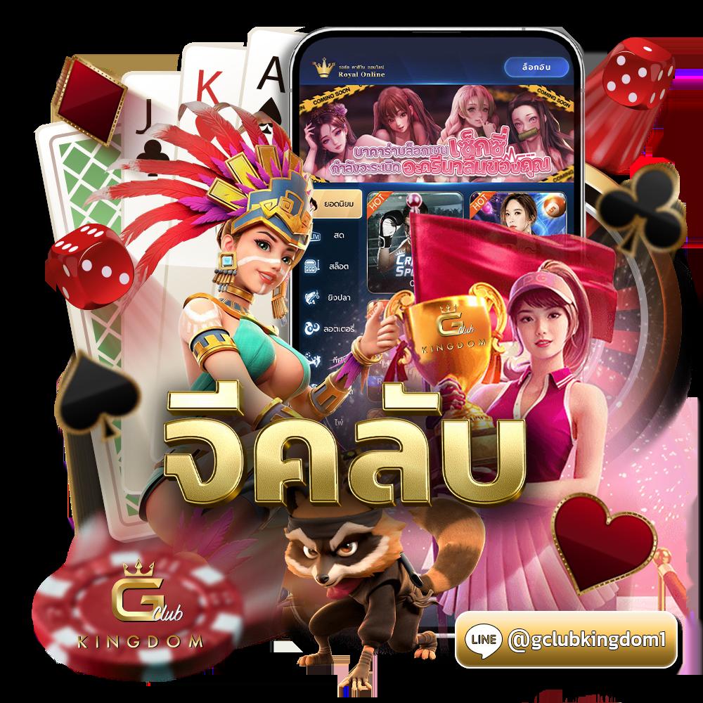 บ้านผลบอล888สด ศูนย์รวมผลบอลครบทุกลีก เดิมพันง่าย จ่ายจริง