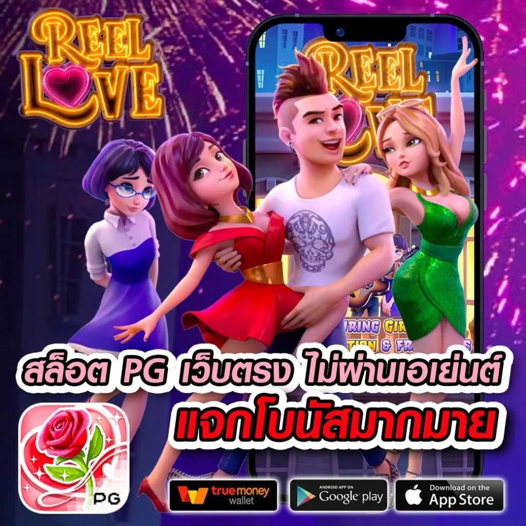 บ้านผลบอล 69 เว็บดูบอลสดและผลบอลแม่นยำทุกแมตช์