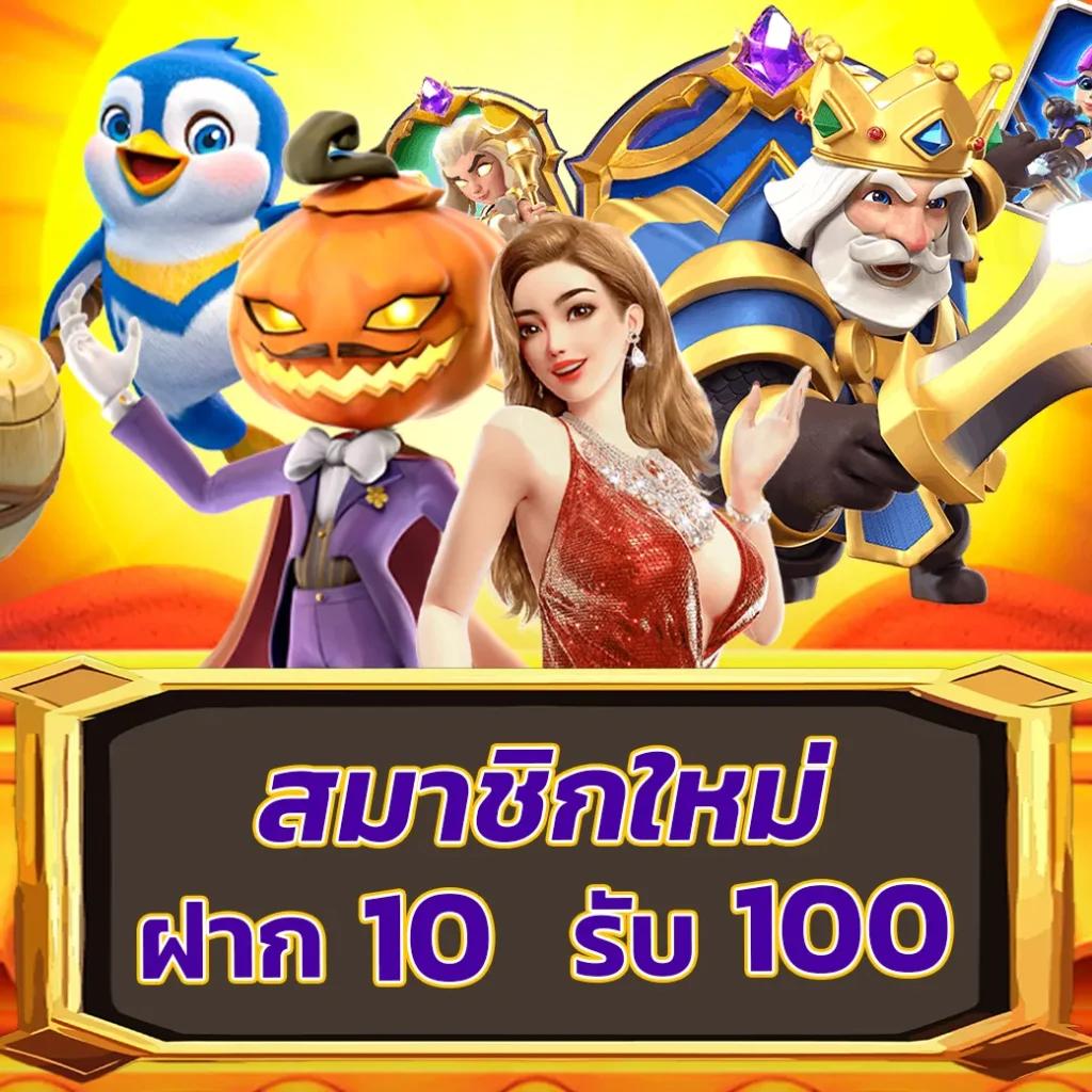 บ้านผลบอล 69 เว็บแทงบอล ใหม่ล่าสุด พร้อมทีเด็ดแม่นยำทุกแมตช์