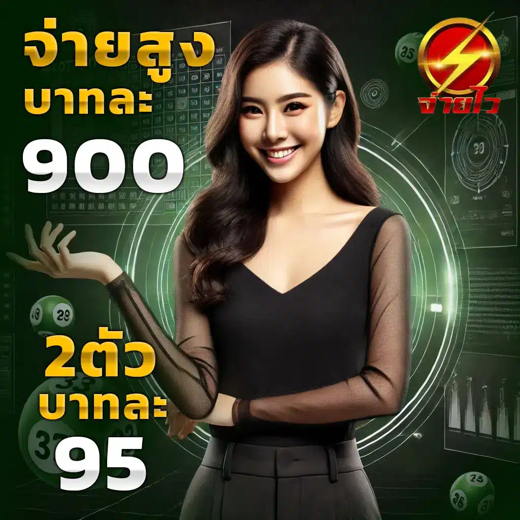 บ้านผลบอล kick ศูนย์รวมผลบอลสดแม่นยำที่สุดในไทย