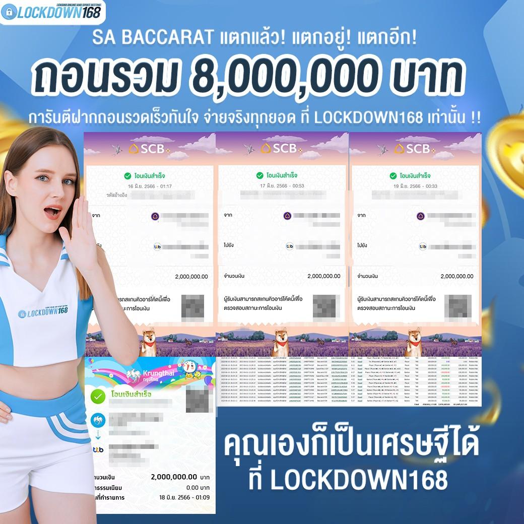 บ้านผลบอล คาสิโนอันดับต้นบนเว็บตรง รวมผลบอลสดทุกลีก