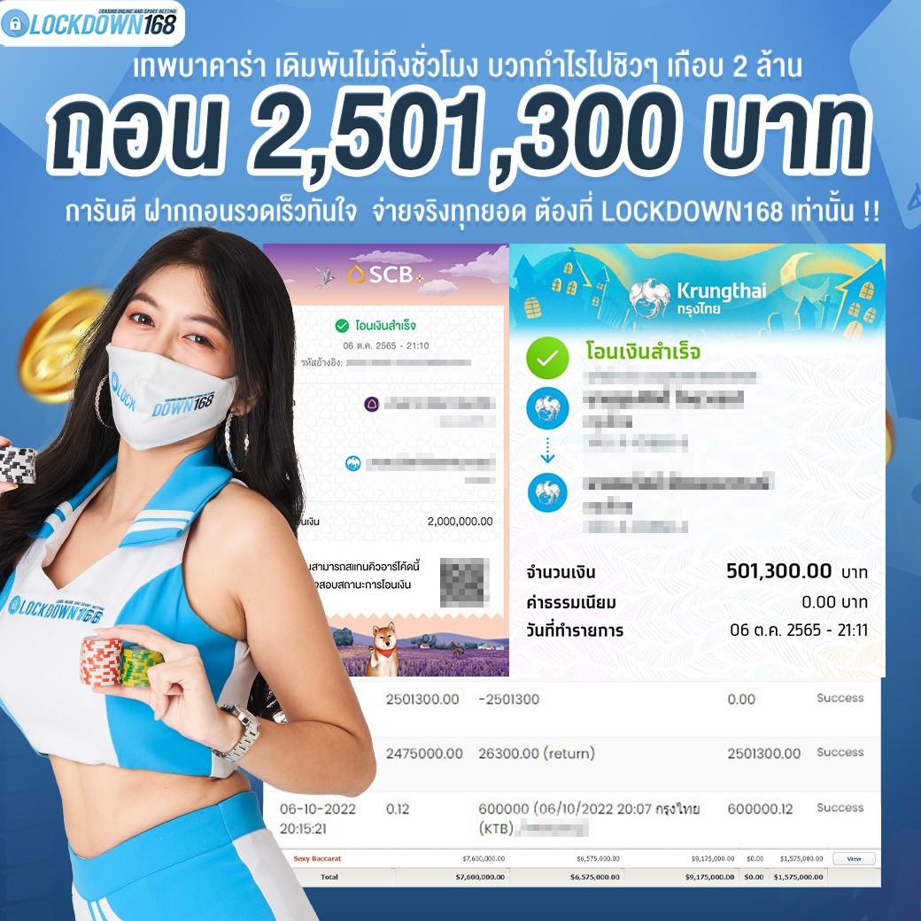 บ่านผลบอล คาสิโนอันดับหนึ่ง สำหรับเดิมพันกีฬาและคาสิโนเต็มรูปแบบ