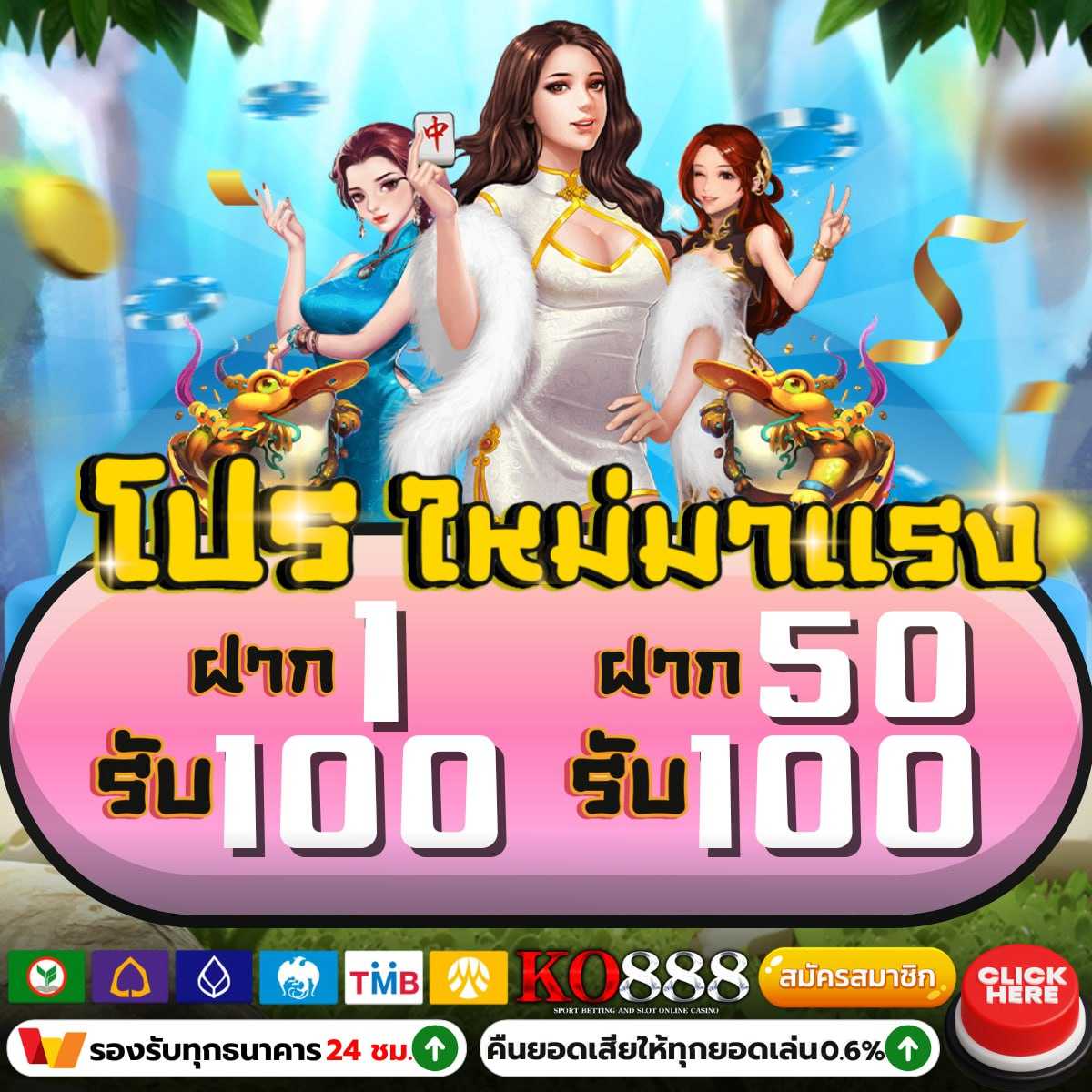 บานผลบอล คาสิโนออนไลน์ครบวงจร ระบบทันสมัยที่สุดในไทย