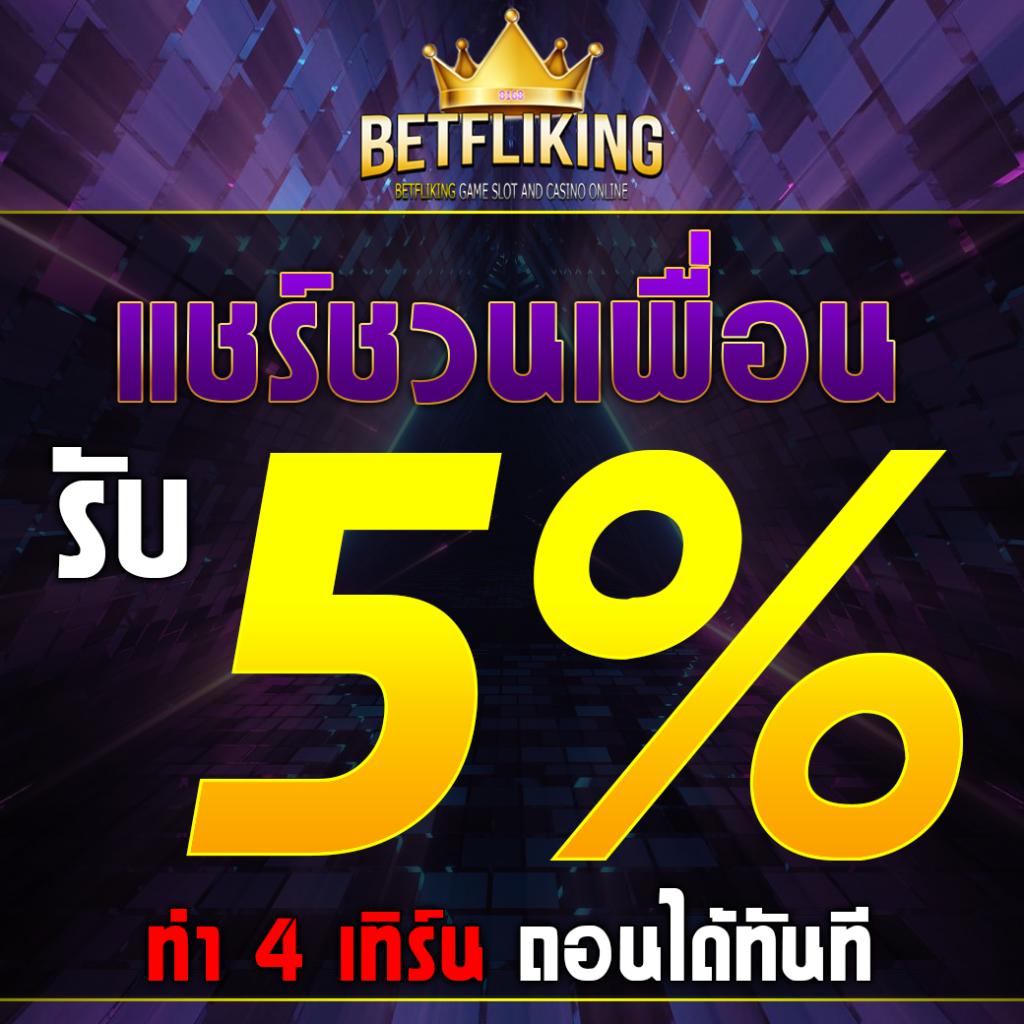 บ้านผลบอล คาสิโนออนไลน์ที่ดีที่สุด พร้อมอัปเดตผลบอลสดทุกวัน