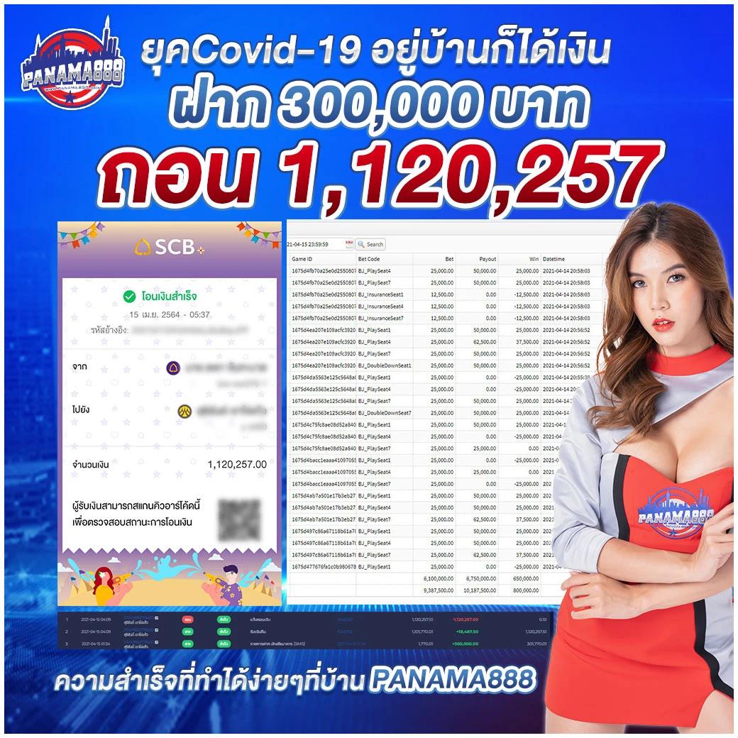 บ้านผลบอล คาสิโนออนไลน์อันดับหนึ่ง บริการเร็วทันใจปลอดภัย 2024